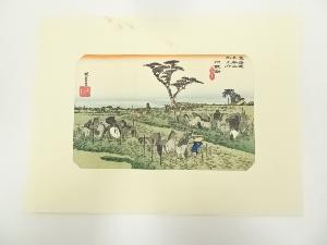 歌川広重　東海道五十三次　池鯉鮒　手摺木版画